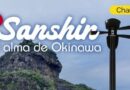 Charla: «El Sanshin, el alma de Okinawa»