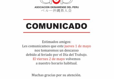 Estimados amigos les comunicamos que este jueves 1 de mayo debido al feriado por el día del trabajo nos tomaremos un descanso. Nos reencontramos el viernes 2 de mayo en nuestro horario habitual. Muchas gracias.