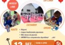 ¡Este sábado 13 de septiembre llega la Fiesta Cultural del Japón en Lima!