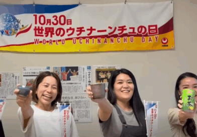 ¡𝗙𝗲𝗹𝗶𝘇 𝗗𝗶́𝗮 𝗠𝘂𝗻𝗱𝗶𝗮𝗹 𝗱𝗲𝗹 𝗨𝗰𝗵𝗶𝗻𝗮𝗻𝗰𝗵𝘂