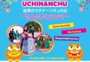 ¡Celebremos juntos el Día del Uchinanchu!