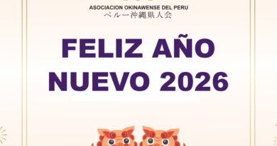 ¡Feliz Año Nuevo!