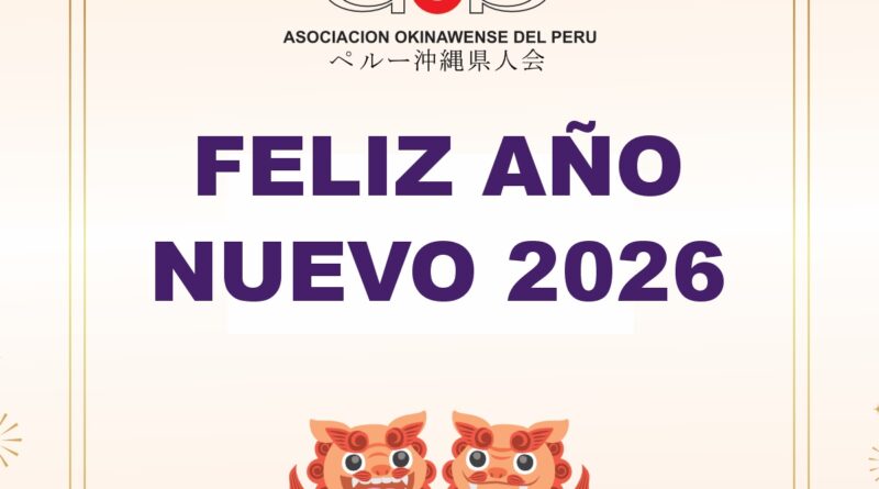 ¡Feliz Año Nuevo!