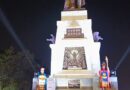 Centenario de la Plaza Manco Cápac