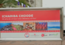 Te invitamos a conocer nuestra exposición conmemorativa: